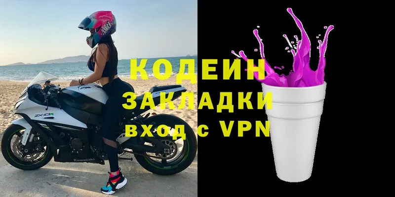 сколько стоит  KRAKEN сайт  Кодеиновый сироп Lean Purple Drank  Каргополь 