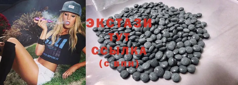 купить закладку  Каргополь  Ecstasy диски 