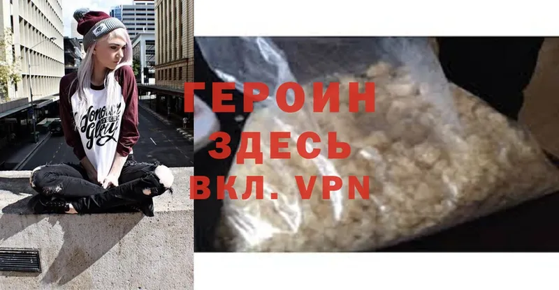 купить   blacksprut   Героин Heroin  Каргополь 