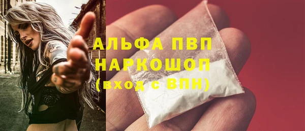 COCAINE Богородск