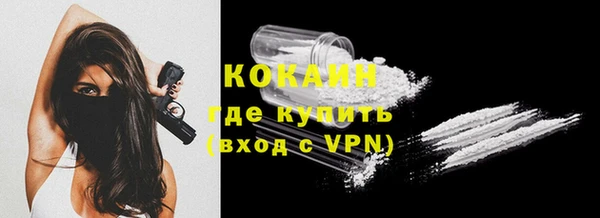 COCAINE Богородск