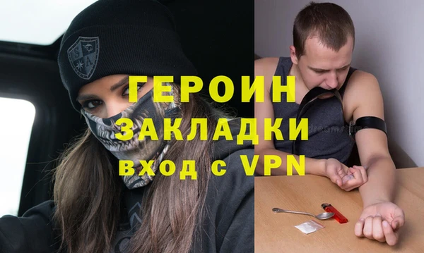 ALPHA PVP Богородицк