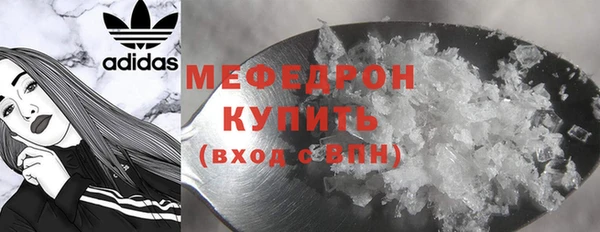 COCAINE Богородск