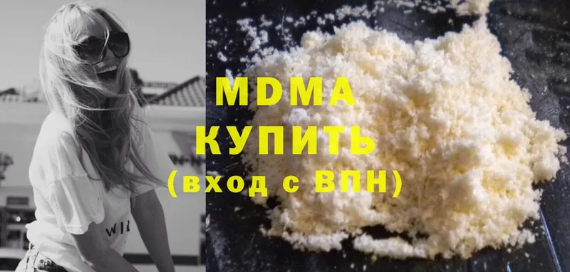 MDMA VHQ Каргополь