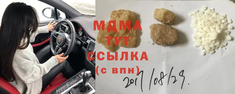 MDMA Molly  купить наркотики сайты  Каргополь 